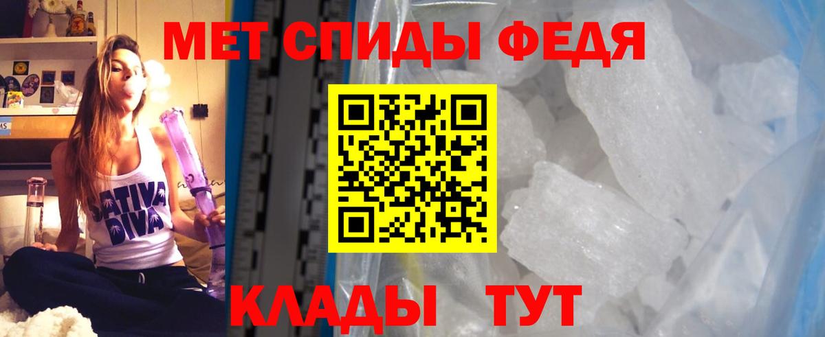 Amphetamine  Amphetamine 98%  Вход с VPN  Amphetamine  Нововоронеж 