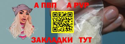 Альфа ПВП Гатчина