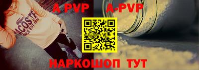 индика Гай