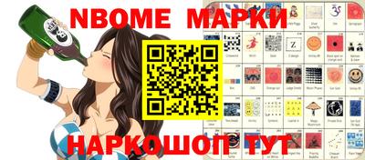 индика Гай
