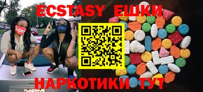 ГАЛЛЮЦИНОГЕННЫЕ ГРИБЫ Гагарин