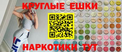 ГАЛЛЮЦИНОГЕННЫЕ ГРИБЫ Гагарин