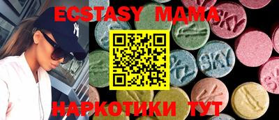 индика Гай
