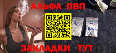 Альфа ПВП Гатчина