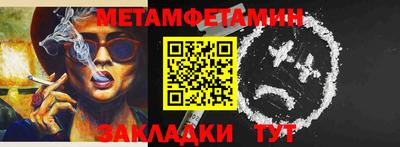 индика Гай