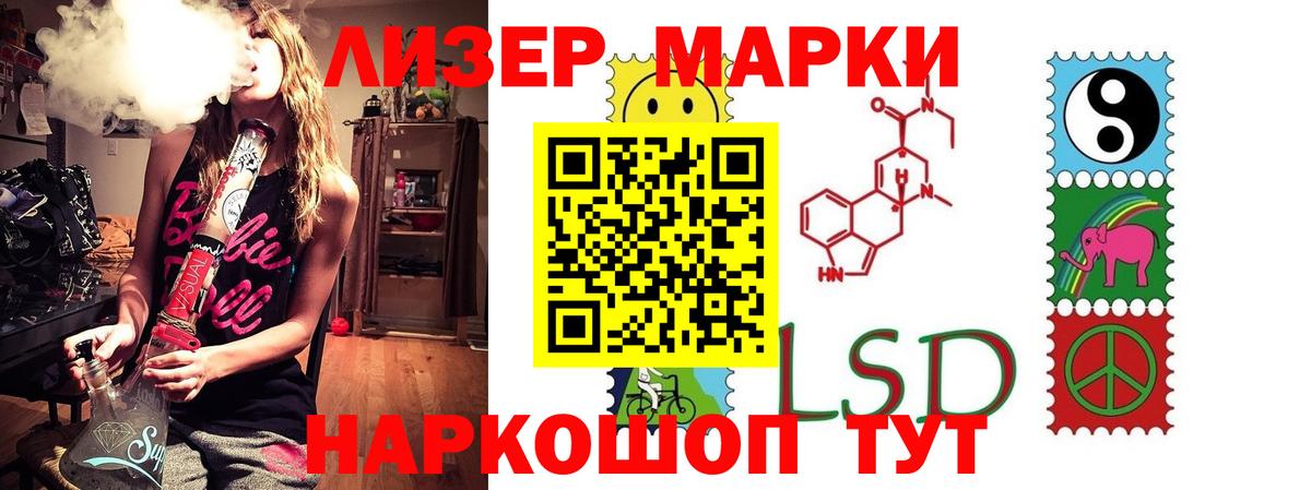 Нововоронеж  Лсд 25 экстази кислота  hydra как войти  Вход с VPN 