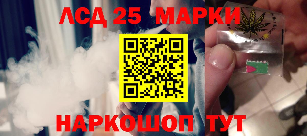 Лсд 25 экстази ecstasy Нововоронеж