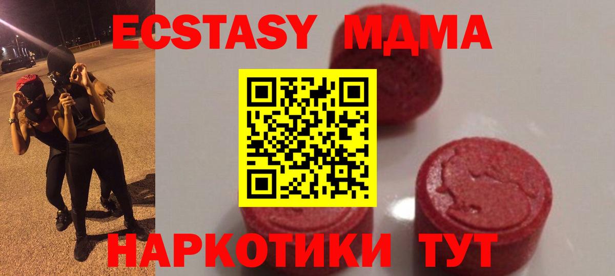 Каннабис Нововоронеж