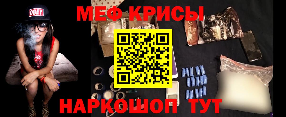 купить наркоту  МЕФ  Нововоронеж  Вход с VPN  Меф мяу мяу  Меф VHQ 