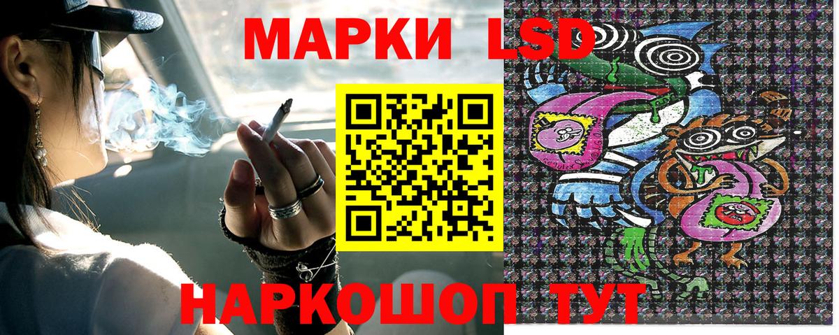 Марки NBOMe 1500мкг Нововоронеж