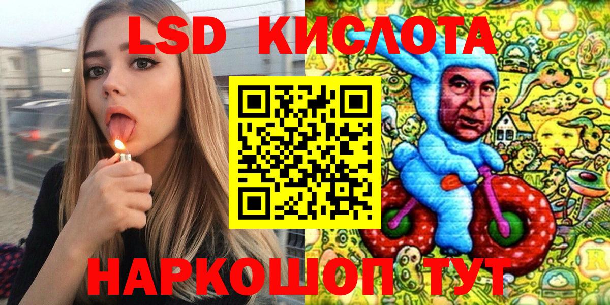 Нововоронеж  Наркотические марки 1500мкг  дарнет шоп  Вход с VPN 