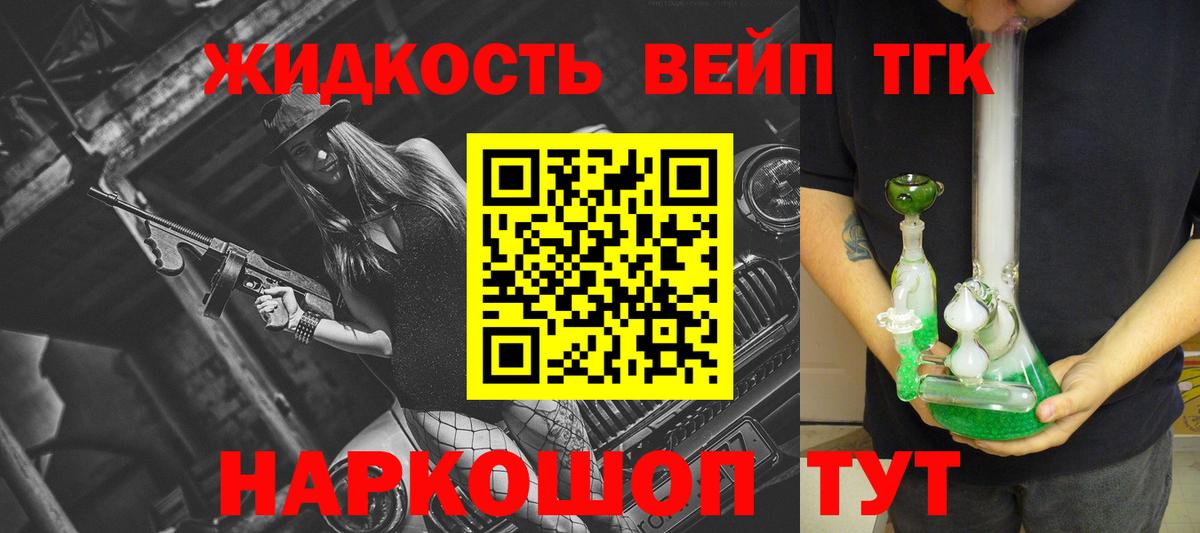 мега ТОР  ТГК Wax  Нововоронеж  Вход с VPN  Дистиллят ТГК гашишное масло 