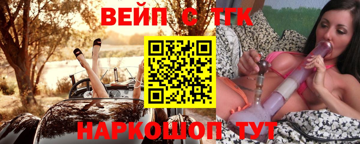 Дистиллят ТГК концентрат Нововоронеж