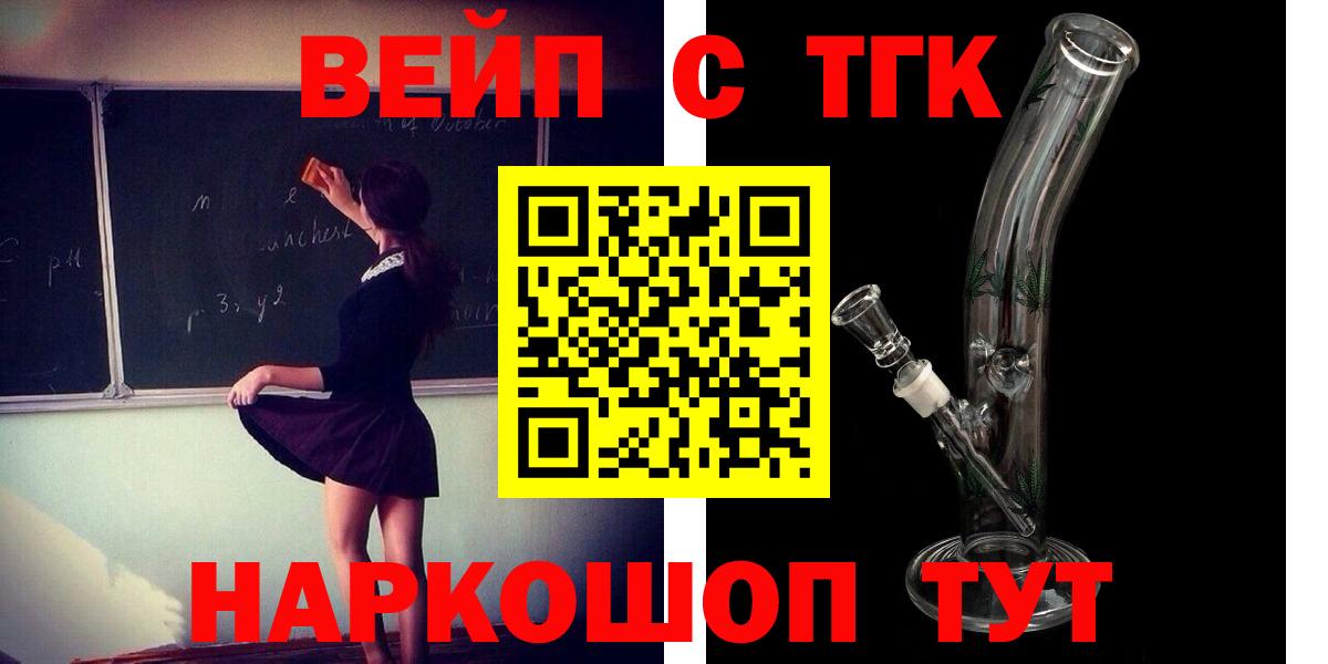 Нововоронеж  Канабис  Каннабис  ГАШИШ  Вход с VPN  Меф   COCAIN  НБОМе 